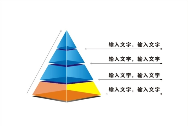 立体金字塔数据塔