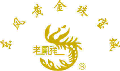 老凤祥图标LOGO