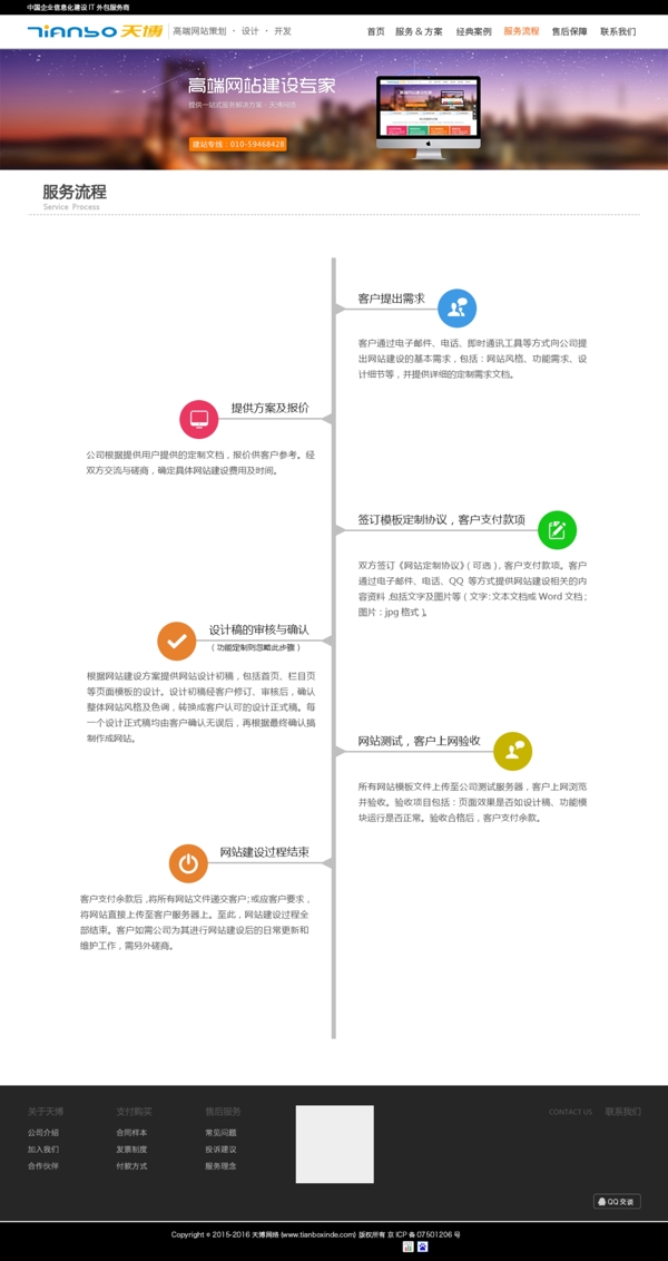 网页main