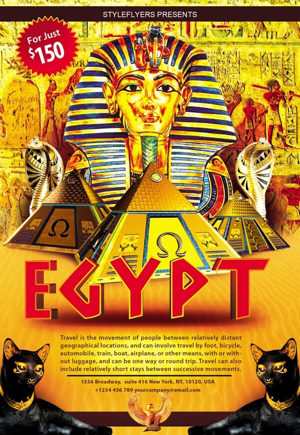 酒吧埃及主题海报