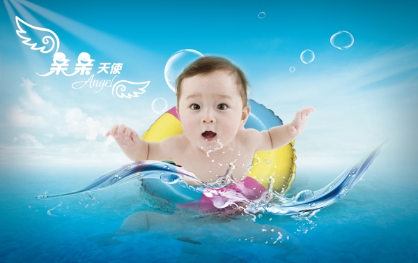 婴儿游泳海报图片