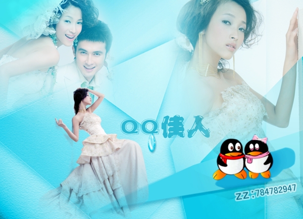 QQ传情婚纱相册模版