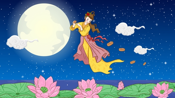 中秋节嫦娥奔月撒月饼手绘原创插画