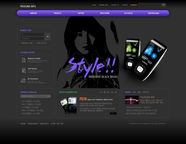 时尚手机销售黑色网站模板