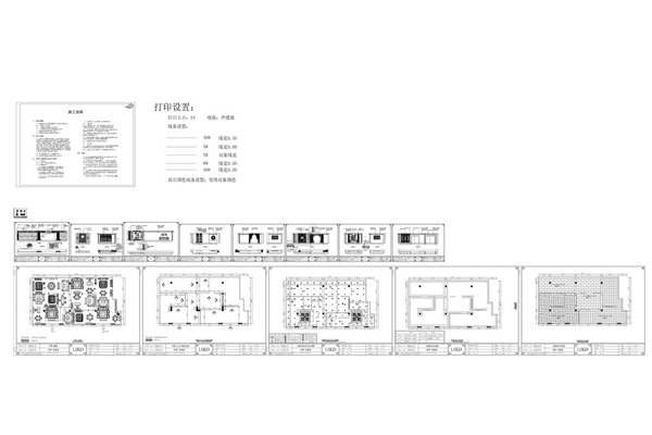 高档红木家具专卖店施工图图片