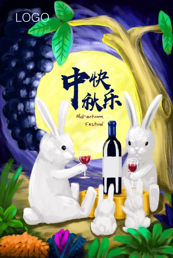 中秋节快乐兔子喝酒插画