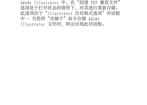 中国移动通讯宣传海报矢量模板AI源文件0007