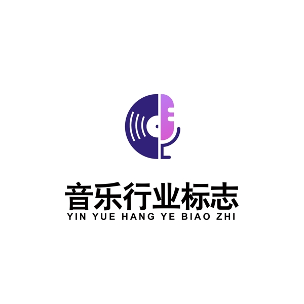 音乐行业logo