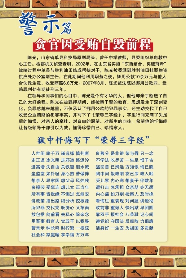 法律刊版图片