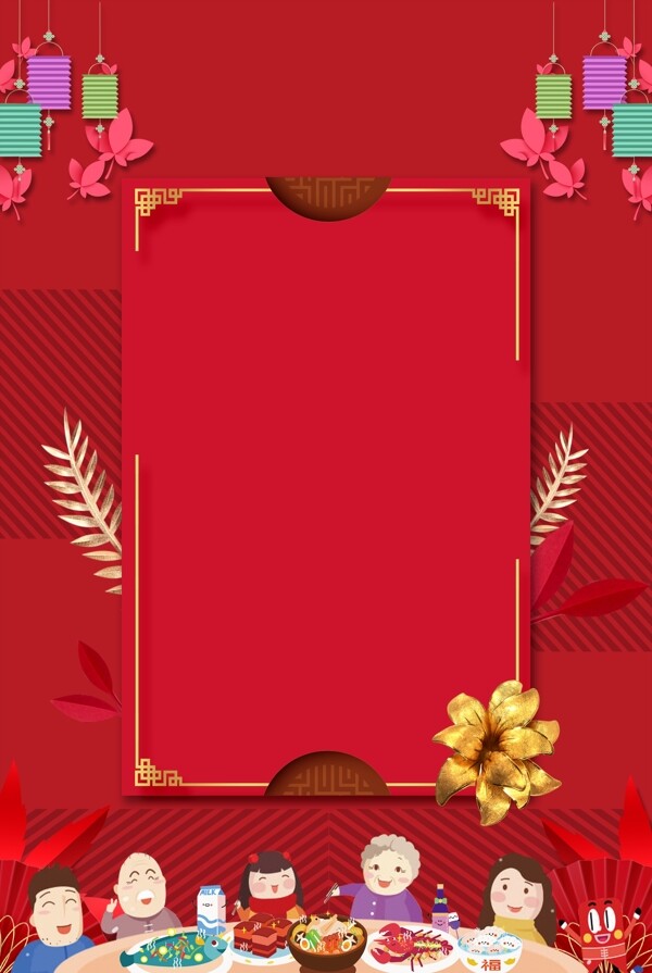 红色剪纸风喜庆2019新年背景设计