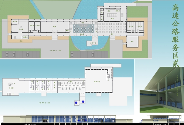 高速公路服务区设计图片