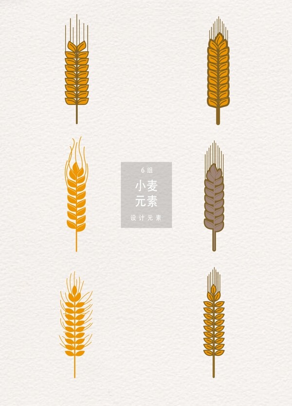 创意手绘小麦设计元素