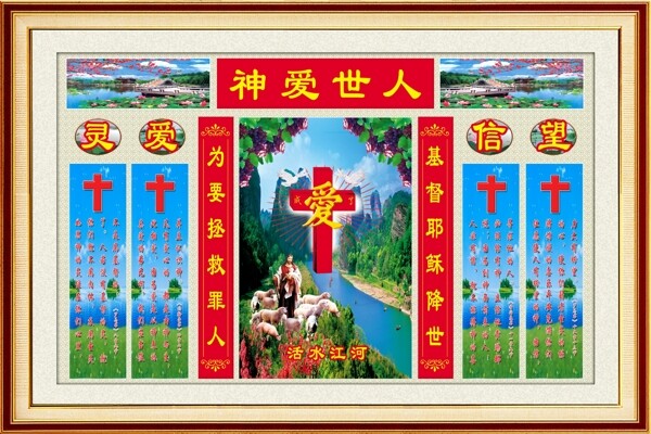 新款中堂画壁画图片