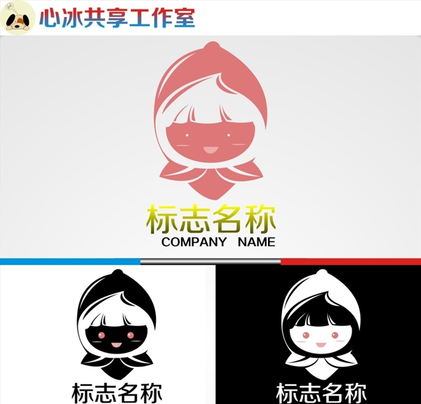 logo设计图片