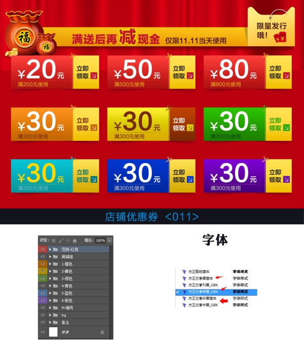 淘宝天猫购物优惠券