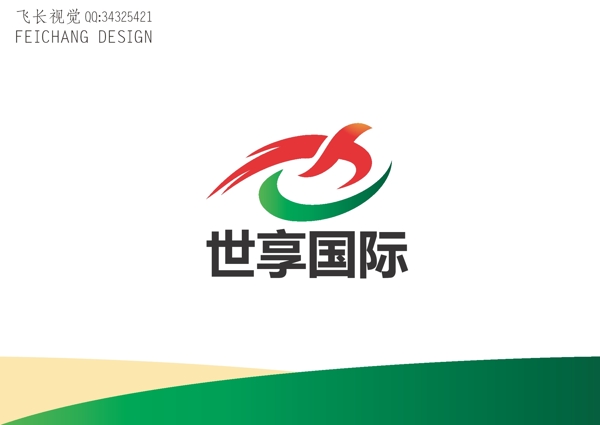 国际标志