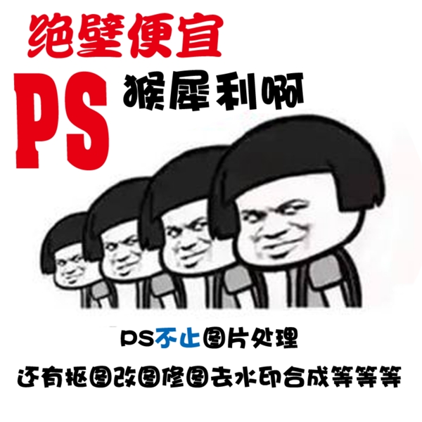 淘宝主图LOGO设计