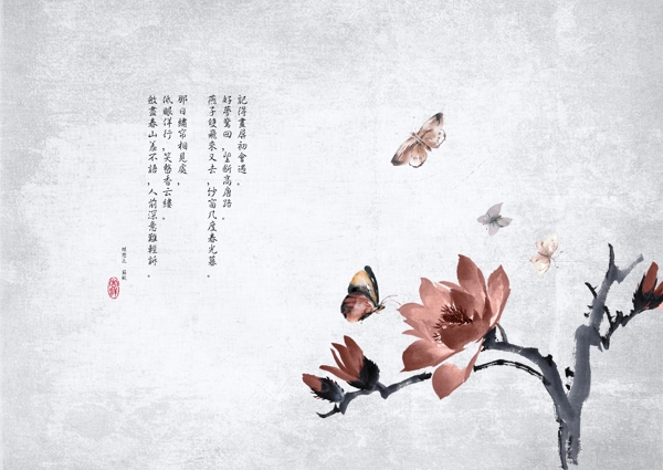 中国风水墨蝴蝶花写意画背景墙