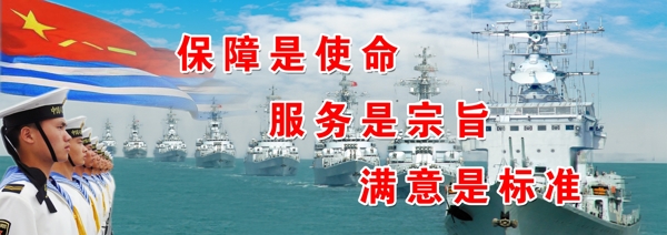 海军舰队海军大海图片