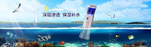 夏季补水海报合成海报