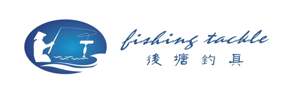 渔具店LOGO