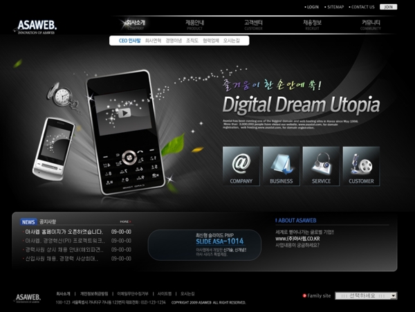 韩文网页模板图片
