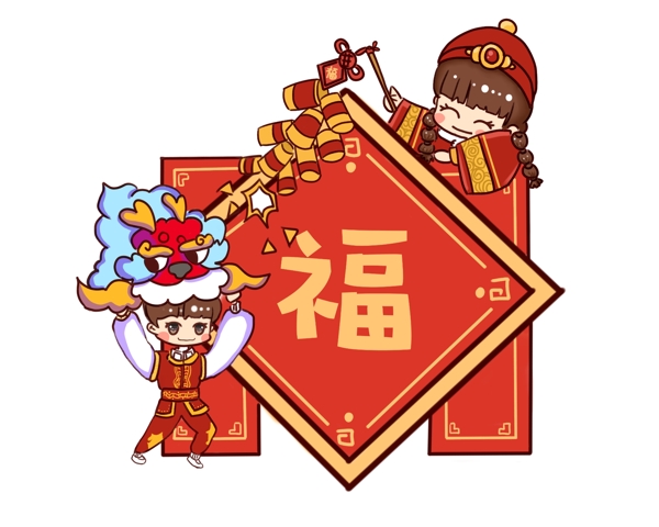 新年2019年舞狮放鞭炮过年吉祥福气到