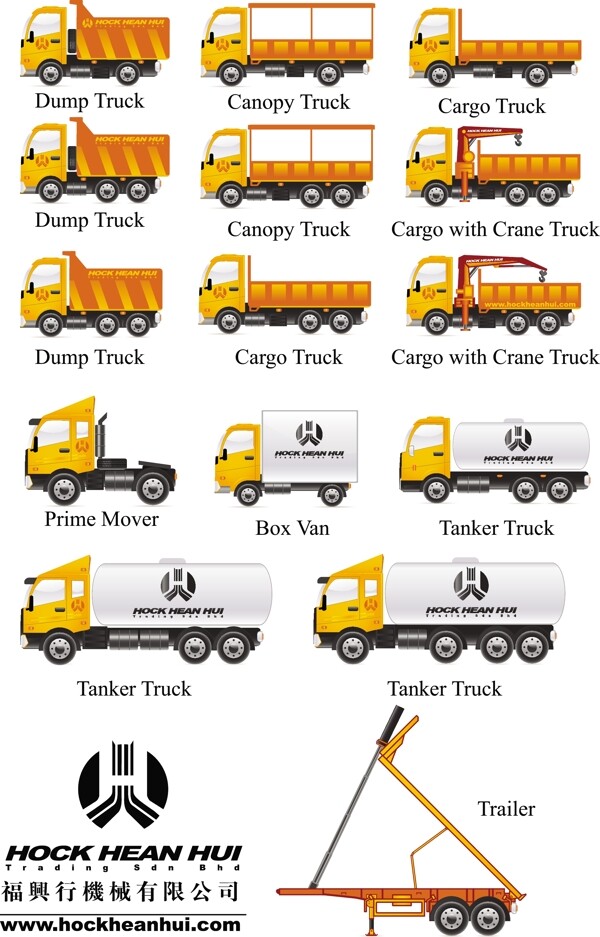 卡车交通工具矢量图片