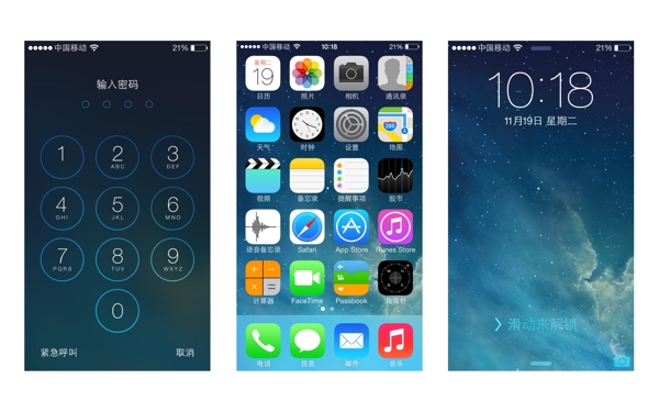 iphone5s屏幕图片
