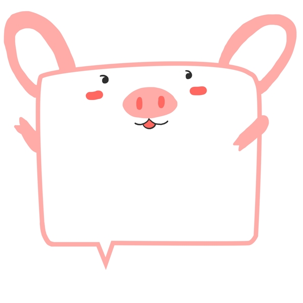 粉红色小猪动物边框