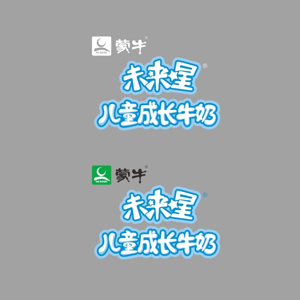 蒙牛未来星logo图片