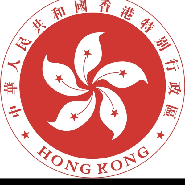 香港徽标图片