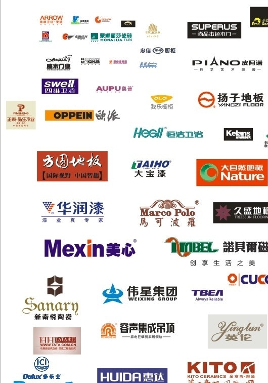 建材LOGO大全图片