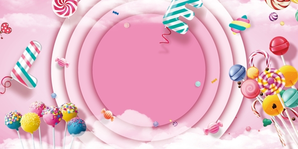 粉色圆环棒棒糖海报背景素材