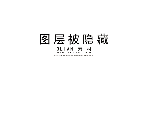 九江酒业广告PSD素材
