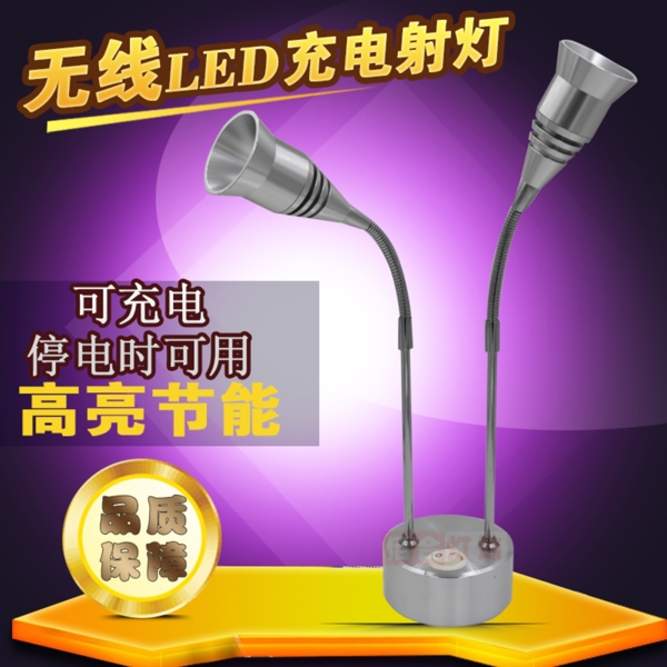 双头射灯led