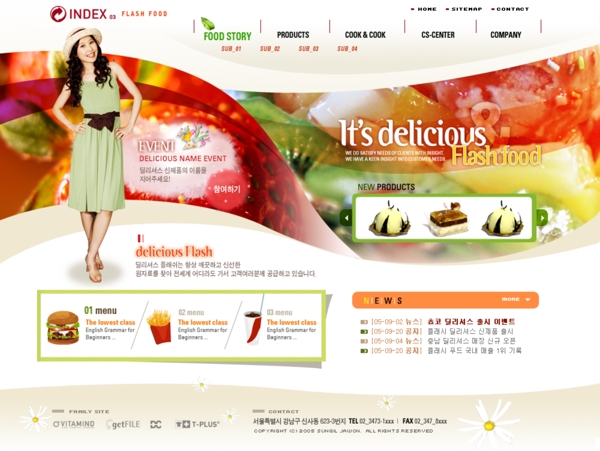 韩国美食类网站