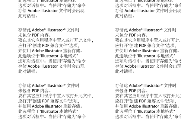 卡通儿童和可爱的动物春游AI矢量