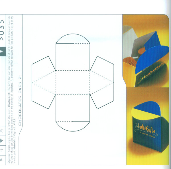 包装盒设计刀模数据包装效果图391