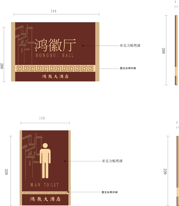 门牌图片