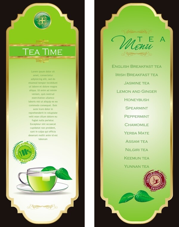 茶水绿茶标签图片