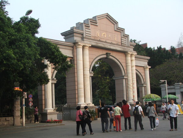 厦门大学图片