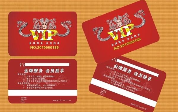 vip卡会员卡cdr9图片