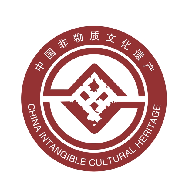 中国非物质文化遗产logo图片