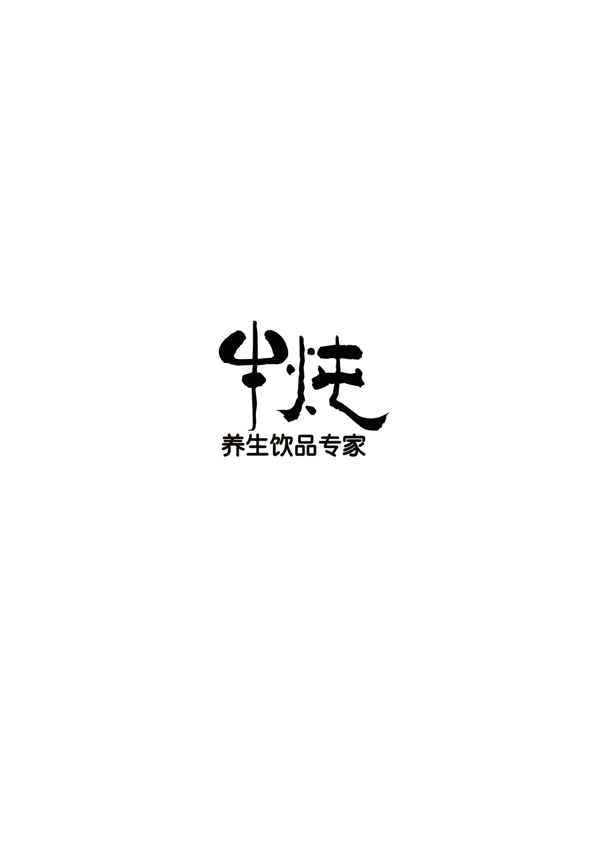 中国风牛炖LOGO简约版