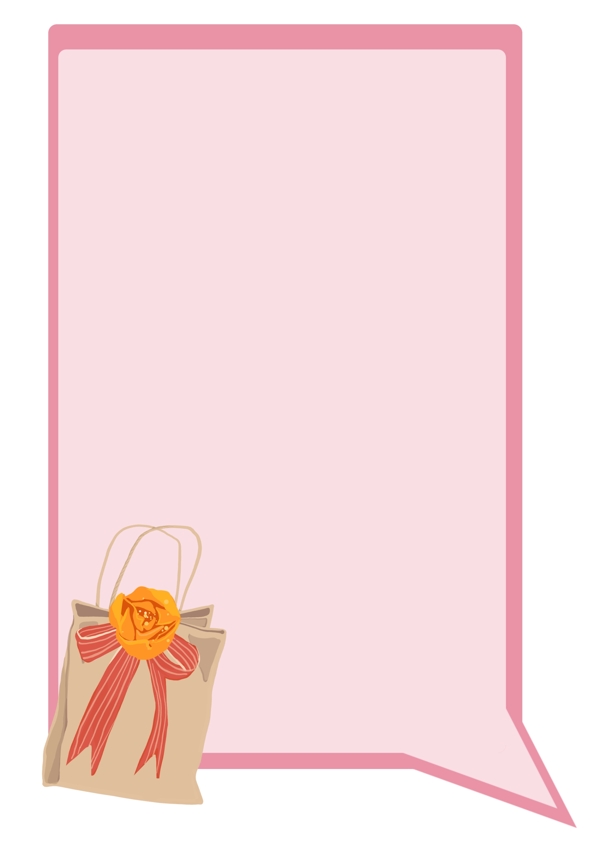 粉色礼物盒对话框插画