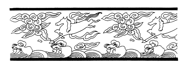 装饰图案元明时代图案中国传统图案003
