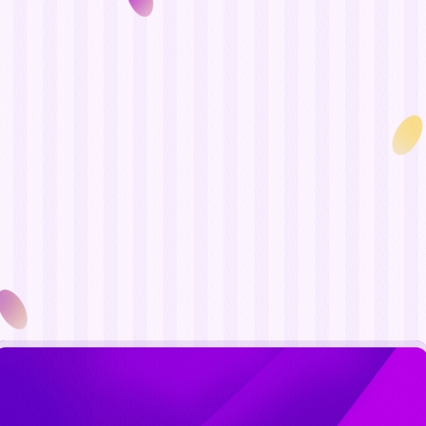 紫色条纹几何母婴产品PSD分层主图背景