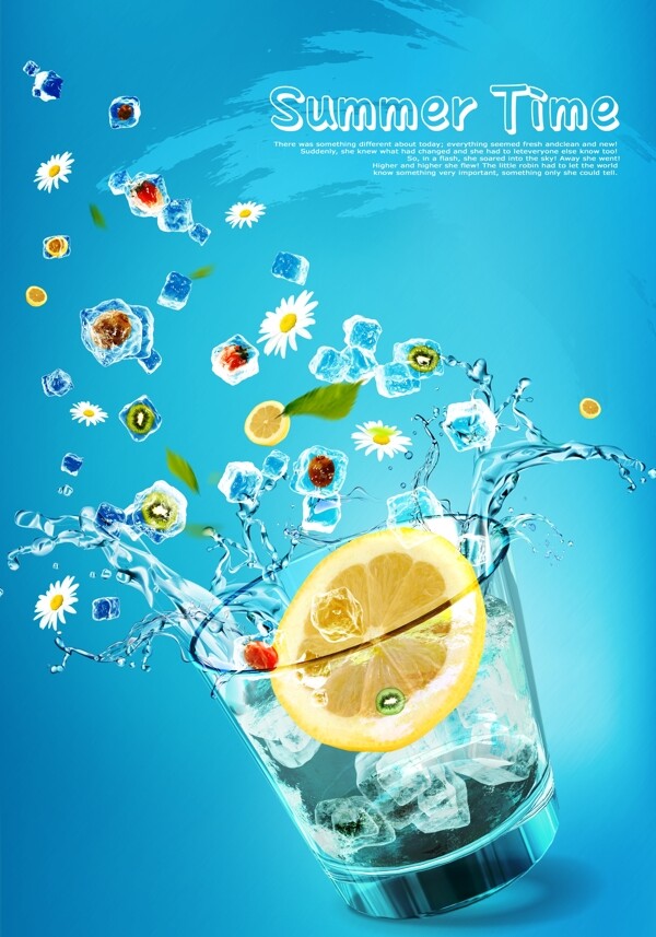 夏天蓝色清爽柠檬水水杯宣传海报