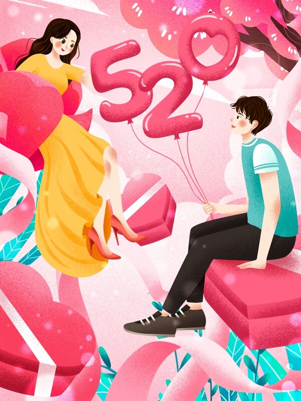 粉色浪漫520表白日唯美情侣插画